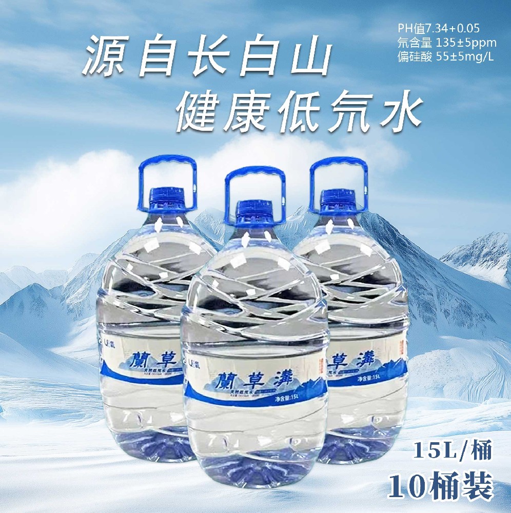 蘭草满135系列（桶装）