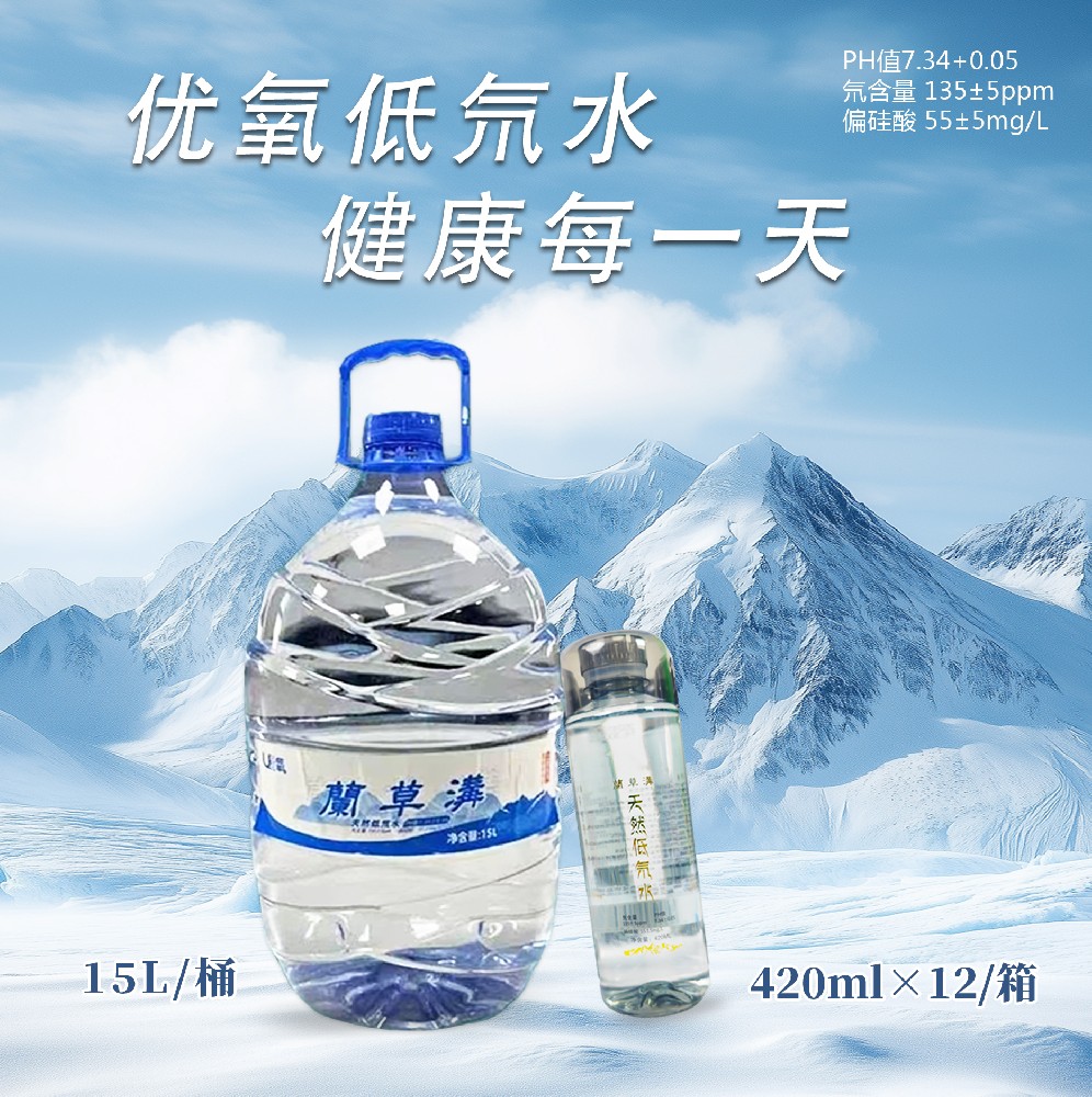 蘭草溝135(组合装）