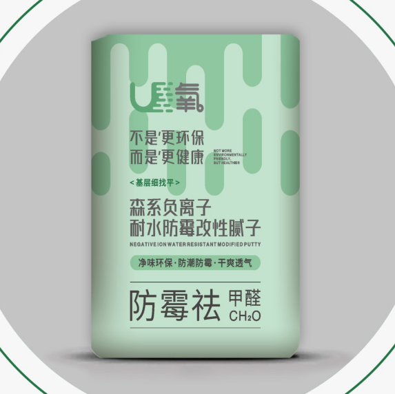 负氧离子防霉腻子